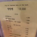 금산제면소 | 금산제면소 후기