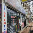 소백밥집 이미지