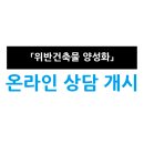 대현 건축사사무소 이미지