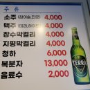 고박사돼지갈비 이미지