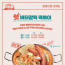찌다방 네이버블로그