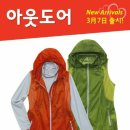 큰옷크레빅 이미지