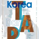 박창훈탭댄스아카데미 네이버블로그