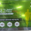 365열린동대문약국 이미지