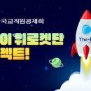 케이위