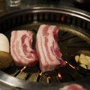 대파김치 원조부안집 서울 맛집 돼지고기 특수부위 육즙목살 쫀득살 맛집 영등포구 이미지