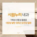 시원누리내과의원 이미지