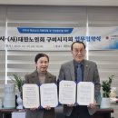 구미치매안심센터 이미지