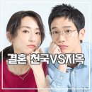 결혼까진 했는데...요! 후기 동화의 진실 대만 드라마 추천
