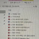 부자막창뒷고기 | 갑자기 바빠진...6월 초 💦