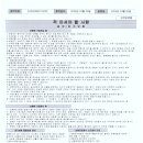 미래사랑빌딩 이미지