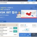 공인테크