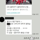 내가헤어(NEGA) | 군산미용실 콤마헤어 ) 보아 소라빵머리 @_@ 고객님의 후기