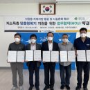 인창동 행정복지센터 이미지