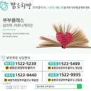 강남결혼상담소 이미지