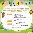 이로운운동발달센터