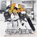 한사랑 태권도장 이미지