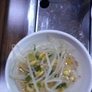 꿀꿀이삼겹살 이미지