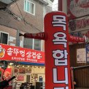 대광아쿠아랜드 이미지