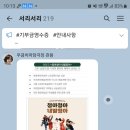 청아청아내딸청아 이미지