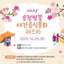 송정약국 이미지