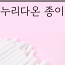 대성콘테이너물류 이미지