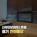 아름PC | 청주신부관리로 시작해 산후관리까지 받고있는 복대동피부관리실 아름하다 강추후기