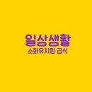 소화유치원 이미지