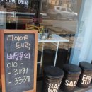 꿀꺽소리 이미지