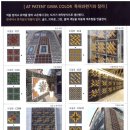 (주)브이엠코리아 이미지