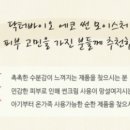 (주)맘닥터 이미지