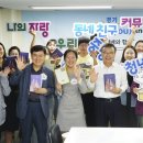 중랑구사회적경제지원센터 이미지