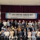 제주기업