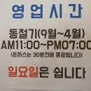 죽산뚝배기 이미지