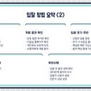 대전지방법원 서산지원