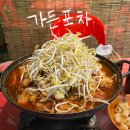 도봉가든점 | [도봉구 맛집] 가든포차, 선선한 날씨에 야장 즐기기 딱인 곳!!