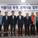 경기도지체장애인협회용인시지회 이미지