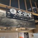 이가네김밥 이미지