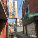 부원세탁 이미지