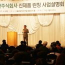 조은환경(주) 이미지