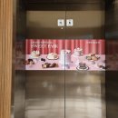 신세계백화점 강남점 스위트파크 : 시즈니크 통딸기 케이크(쇼트)