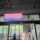 이조식자재마트