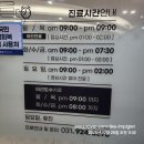 표정형외과의원 | 🦴 대화튼튼정형외과의원 솔직 후기 (사진 54장 이상, 모든 메뉴 및 가격정보 총 정리)