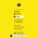 원샵헤어(1#헤어)