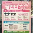노원 안경점 괜히 2층이 아니야 으뜸플러스