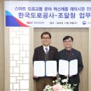 조달청길 이미지