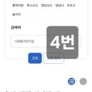 사랑뜰어린이집 이미지
