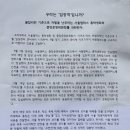 고연전 앞두고 고려대에서 터진 세종캠퍼스 차별 이슈 이미지