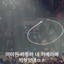 오페라노래방 | 260404 슈퍼주니어 콘서트 슈퍼쇼10 앙콘 중콘 후기 (체조경기장 플로어 스탠딩 2nn 시야)