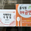청원분식 이미지
